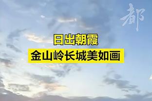 前球探：如果菲利普斯租借费为500万-600万镑，热刺可以考虑